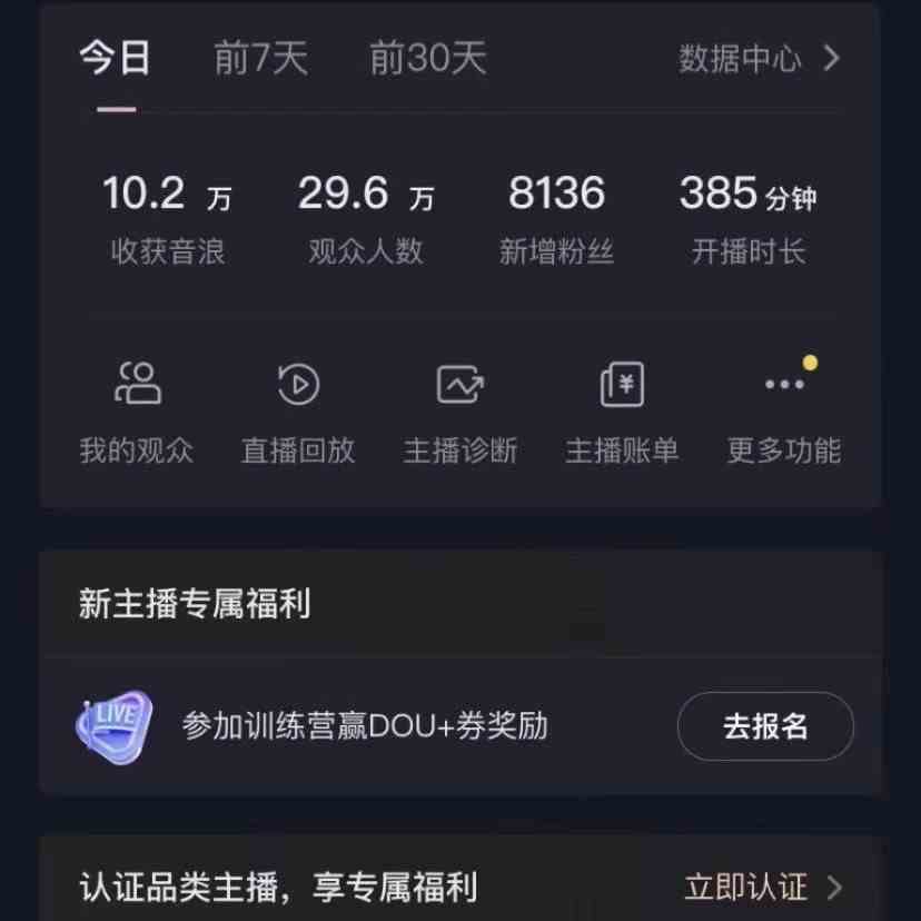 图片[2]-（9595期）2024最新，抖音VR财神直播间，日收5000+，礼物收到手软，小白也能轻松操作-飓风网创资源站