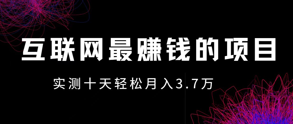 图片[1]-（12919期）小鱼小红书0成本赚差价项目，利润空间非常大，尽早入手，多赚钱-飓风网创资源站