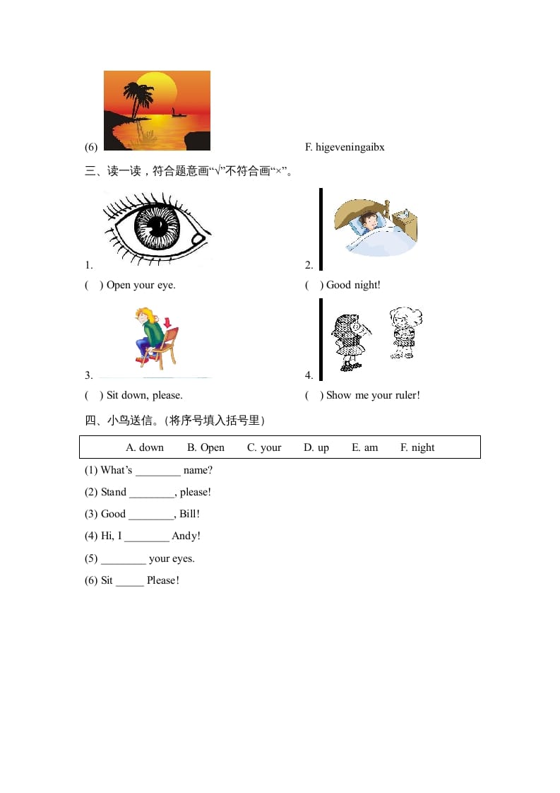 图片[2]-一年级英语上册Unit1_单元达标卷（人教一起点）-小哥网