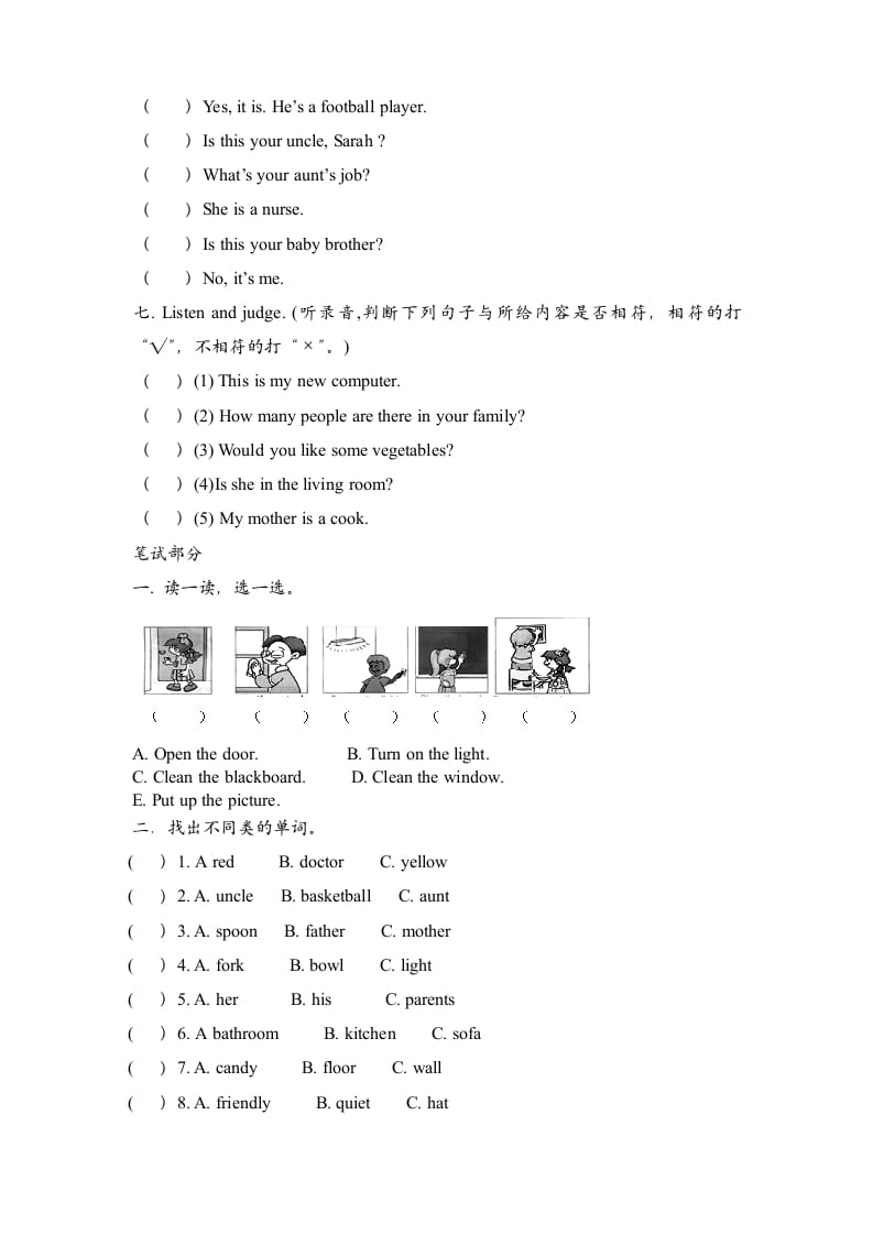 图片[2]-四年级英语上册期末检测题（有答案）(3)（人教PEP）-小哥网