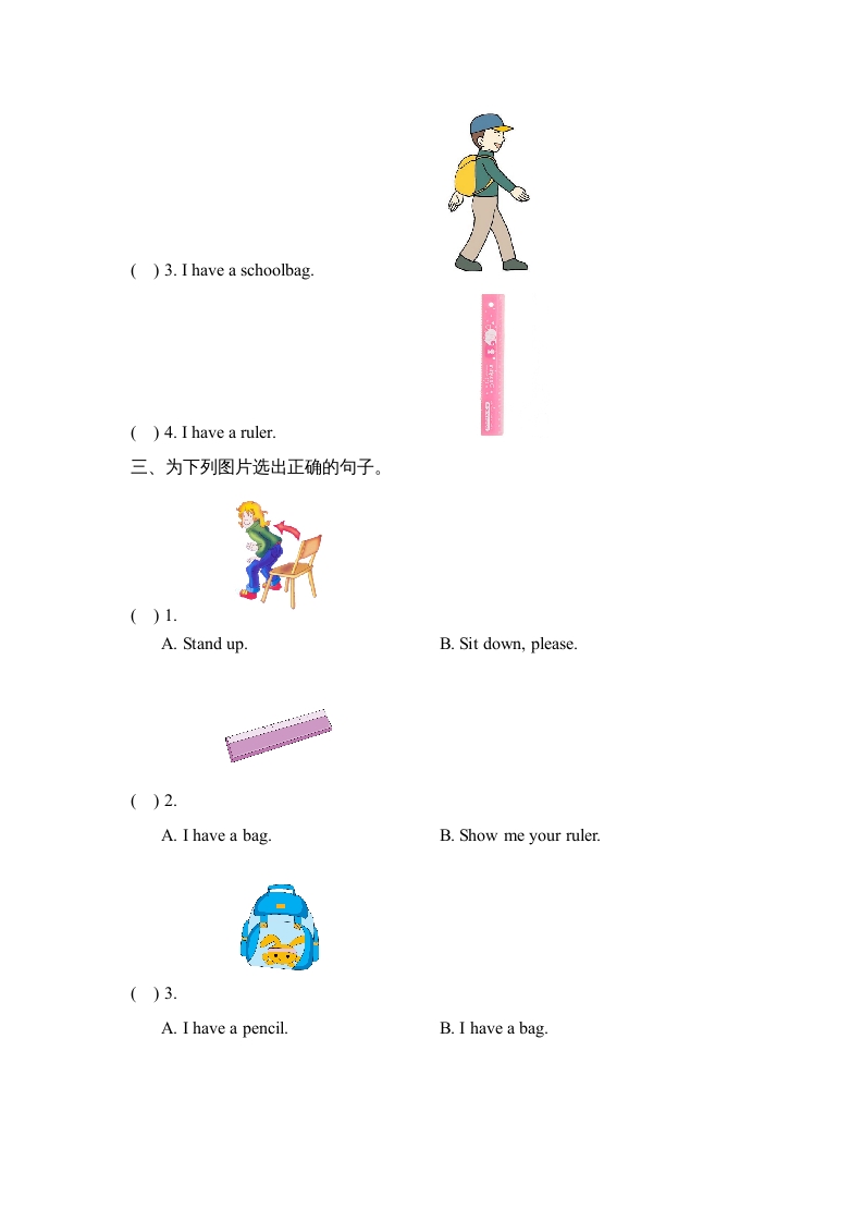 图片[2]-一年级英语上册Unit1_单元测试卷（人教一起点）-小哥网