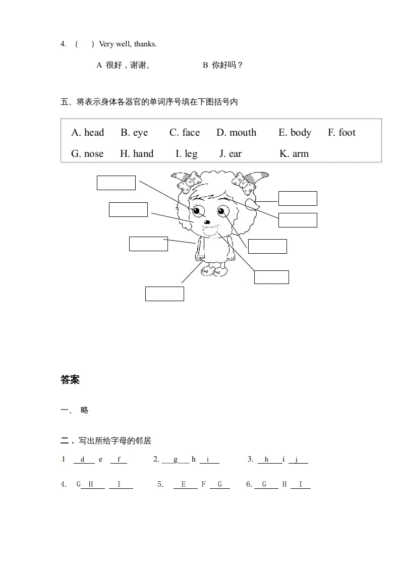 图片[2]-三年级英语上册Unit2《Colours》单元检测及答案(2)（人教PEP）-小哥网