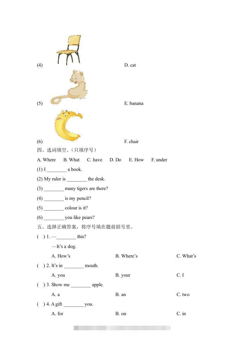 图片[2]-一年级英语下册Unit1单元测试卷-小哥网