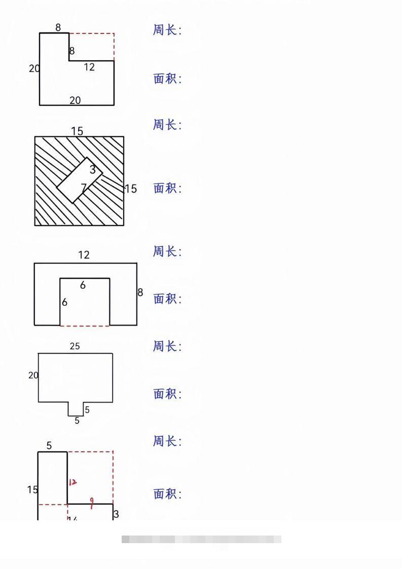 图片[2]-三年级下册数学周长面积专项练习-小哥网