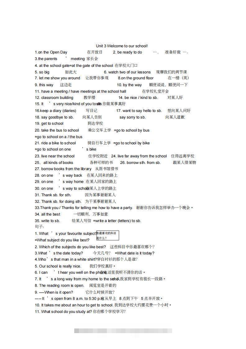 图片[3]-新牛津英语译林版七年级上册各单元全部重点短语和句子(1)-小哥网