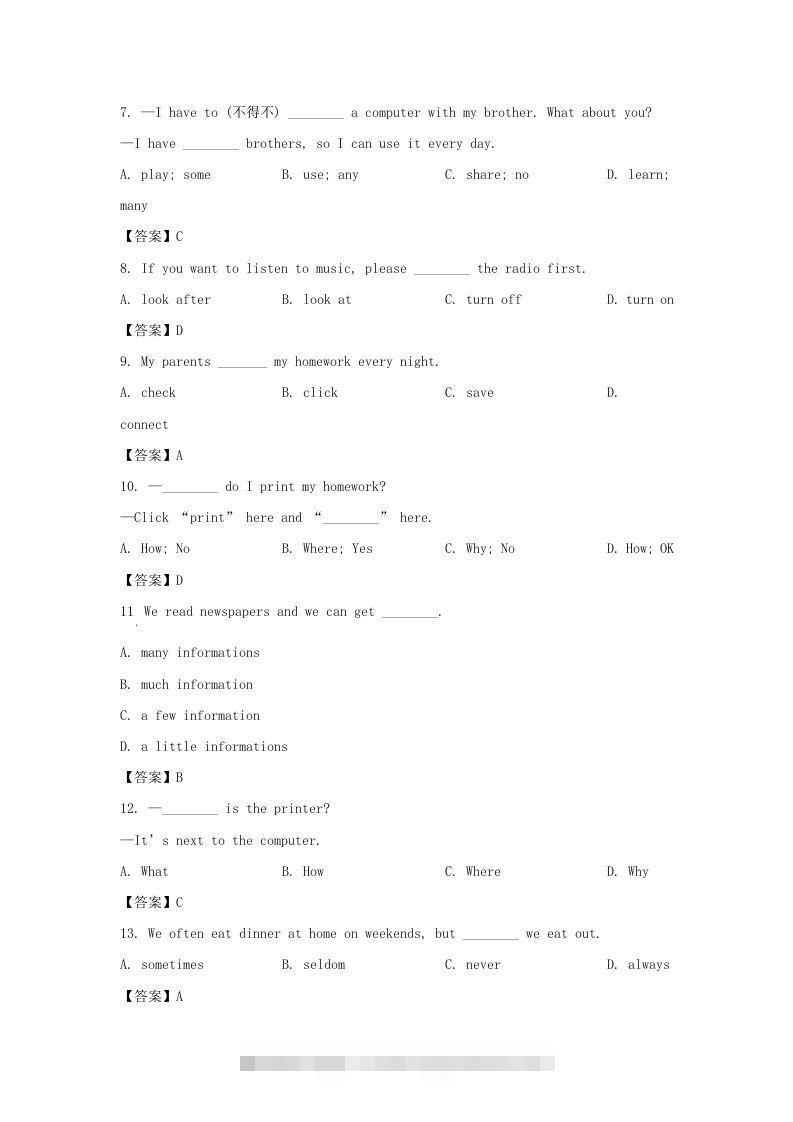 图片[2]-2022-2023学年天津市河西区七年级上册期末英语试卷及答案(Word版)-小哥网