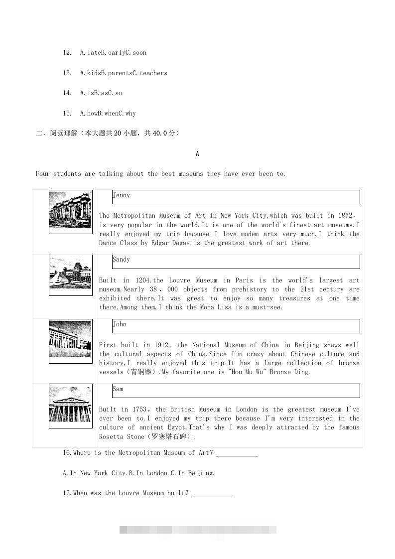 图片[2]-2020-2021学年湖南省常德市澧县八年级下学期期末英语试题及答案(Word版)-小哥网