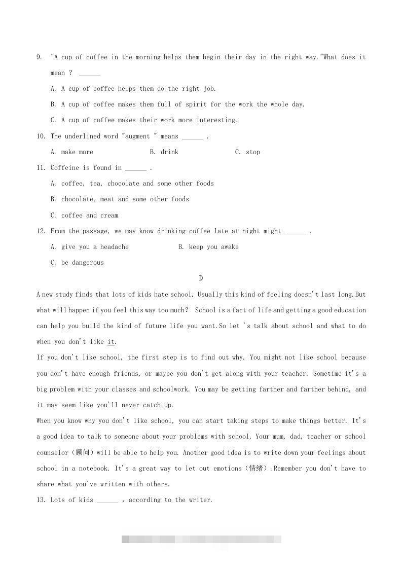 图片[3]-2020-2021学年湖南省常德市澧县八年级下学期期中英语试题及答案(Word版)-小哥网