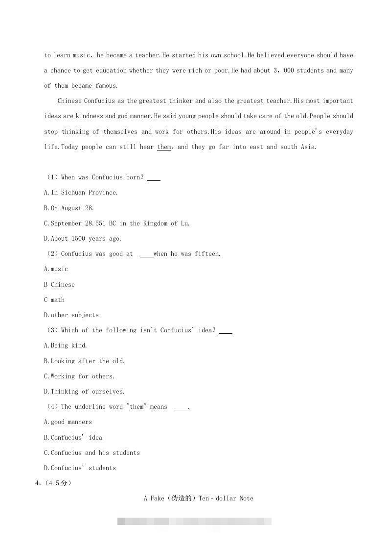 图片[3]-2020-2021学年陕西省渭南市临渭区八年级上学期期末英语试题及答案(Word版)-小哥网