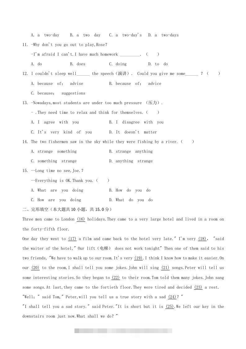 图片[2]-2020-2021学年云南省昭通市昭阳区八年级下学期期中英语试题及答案(Word版)-小哥网