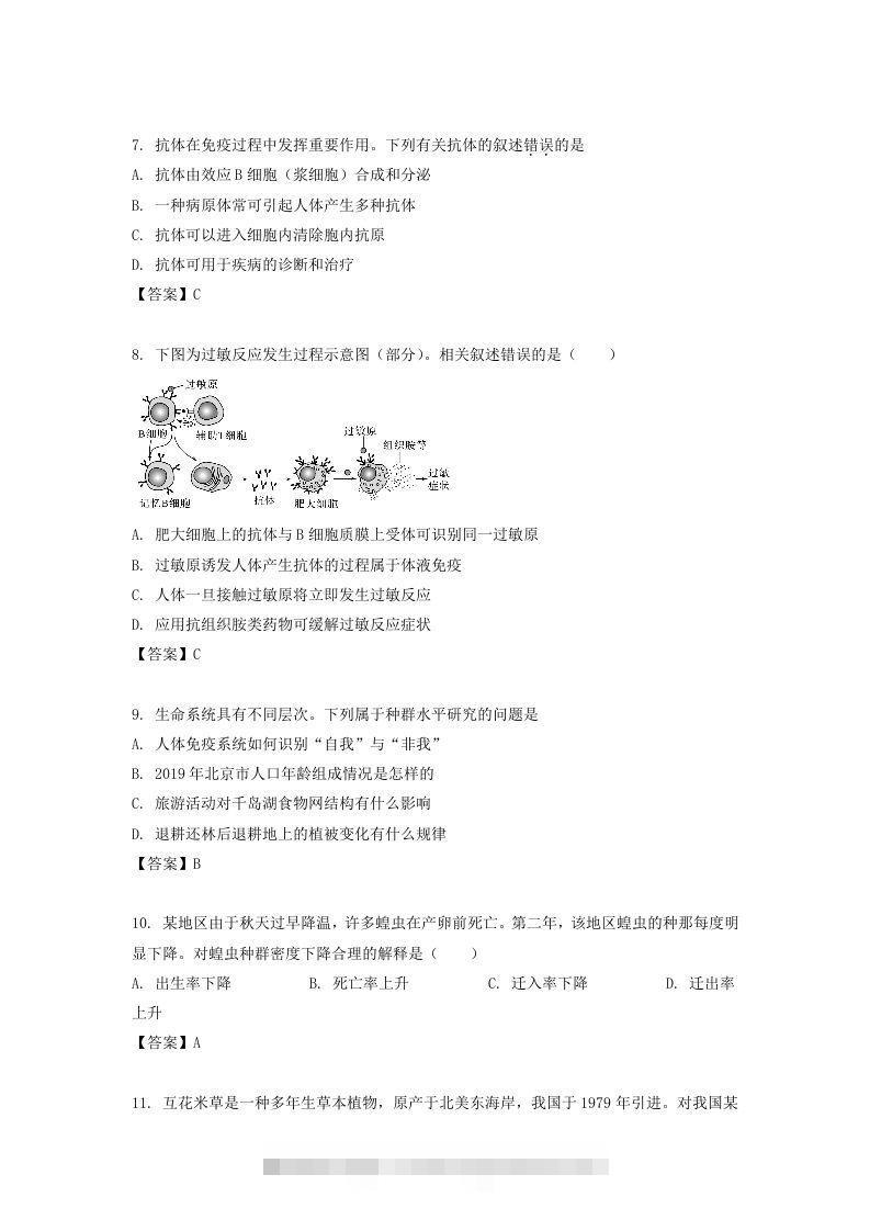 图片[3]-2019-2020年北京市西城区高二生物上学期期末试题及答案(Word版)-小哥网