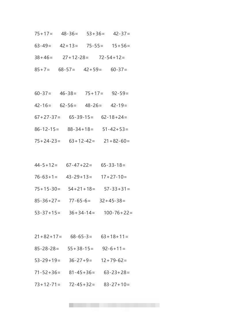 图片[3]-二上数学口算题卡()-小哥网