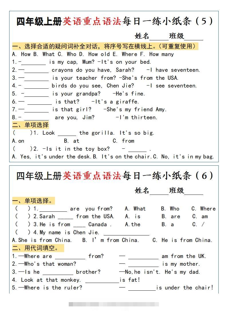 图片[3]-四年级上册英语重点语法每日一练小纸条-小哥网