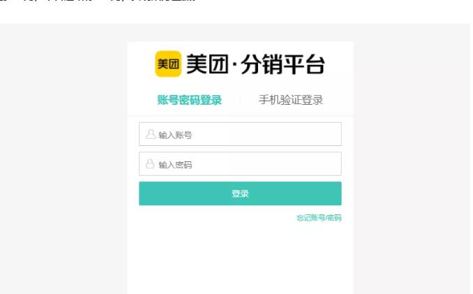 外卖淘客CPS项目实操，如何快速启动项目、积累粉丝、佣金过万？【付费文章】-小哥网