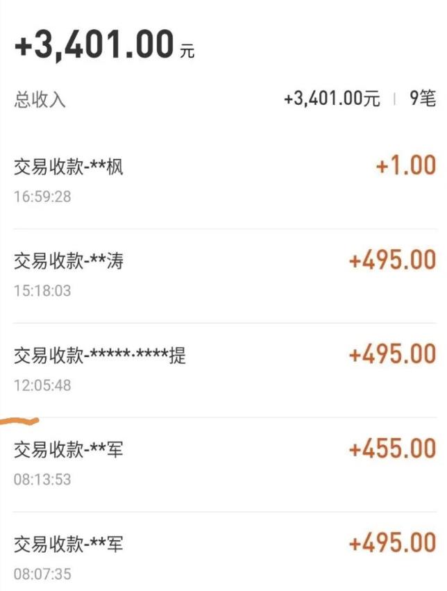 自动看视频无限撸余额秒提现，日赚400＋【视频教程】￼-小哥网