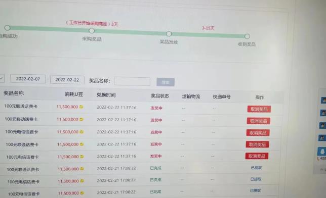 外面卖1888的聚享游全自动挂机项目，号称日赚400+【永久版脚本+视频教程】￼-小哥网