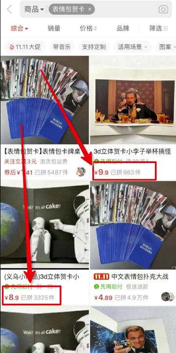 图片[2]-小红书信息差项目，一单赚10元，一天300，绝对蓝海-小哥网