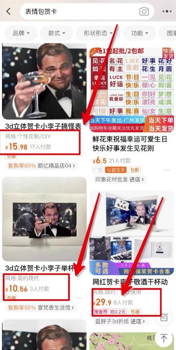 小红书信息差项目，一单赚10元，一天300，绝对蓝海-小哥网