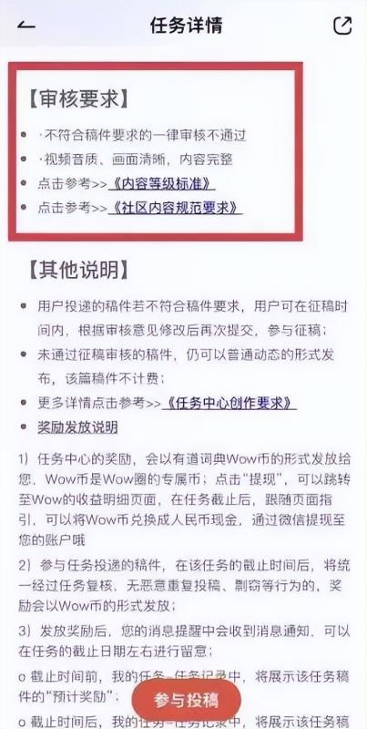 图片[3]-有道词典做任务副业项目，只需在家随便动动鼠标，操作一小时即可躺赚100+-小哥网