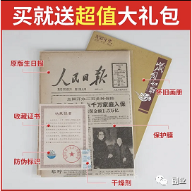 一单11块，月入10000元，这个冷门副业很多人不知道！-小哥网