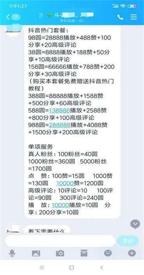 图片[7]-10个互联网副业赚钱项目最高年收入达500多万-小哥网