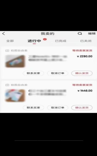 图片[2]-闲鱼二手奢饰品搬砖项目，利润在百分之70%之内，一单利润200-1000+￼-小哥网