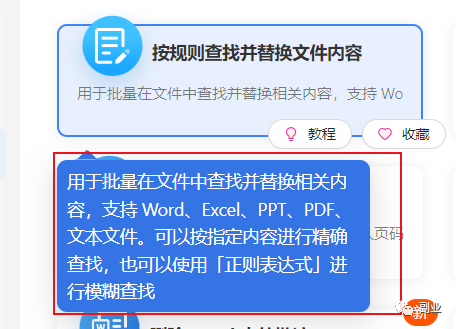 图片[2]-一单10元，月入过万，一个冷门赚钱副业-小哥网