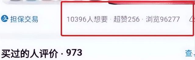 闲鱼前男友二手礼物项目：日赚200+ 新手就可以做-小哥网