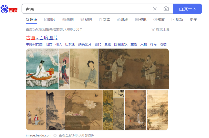 图片[2]-短视频古画唱歌项目思路：制作超级简单，上手也很快，下载拿图即可变现！-小哥网