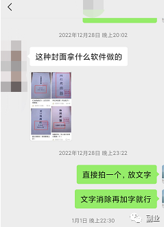 0成本趟赚副业，一单298元，月入过万-小哥网