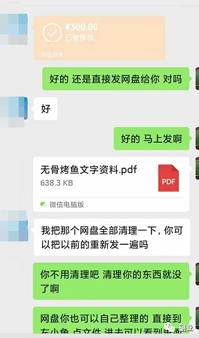 图片[3]-0成本趟赚副业，一单298元，月入过万-小哥网