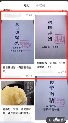 图片[6]-0成本趟赚副业，一单298元，月入过万-小哥网