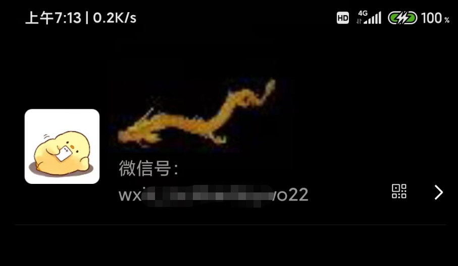 图片[3]-微信动态昵称设置方法，可抖音直播引流，日赚上百【详细视频教程+素材】-小哥网