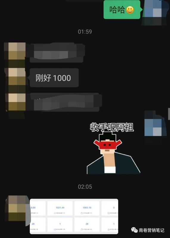 图片[7]-抖音全自动提款机项目：独家蓝海 无需剪辑 单号日赚100～500 (可批量矩阵)-小哥网