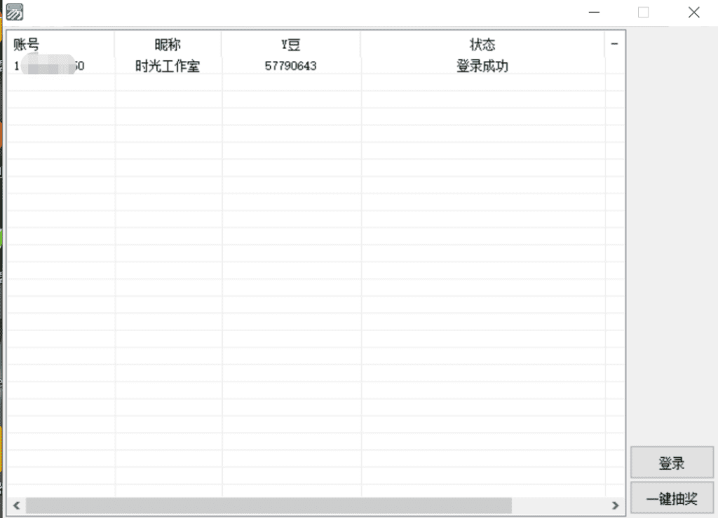 图片[2]-最新创游天下一键抽卡一键导出脚本，解放双手快速到位【永久版+教程】-小哥网