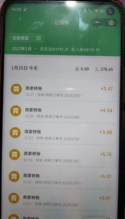 图片[2]-最新转转虚拟电商项目 利用信息差租号 熟练后每天200~500+【详细玩法教程】-小哥网