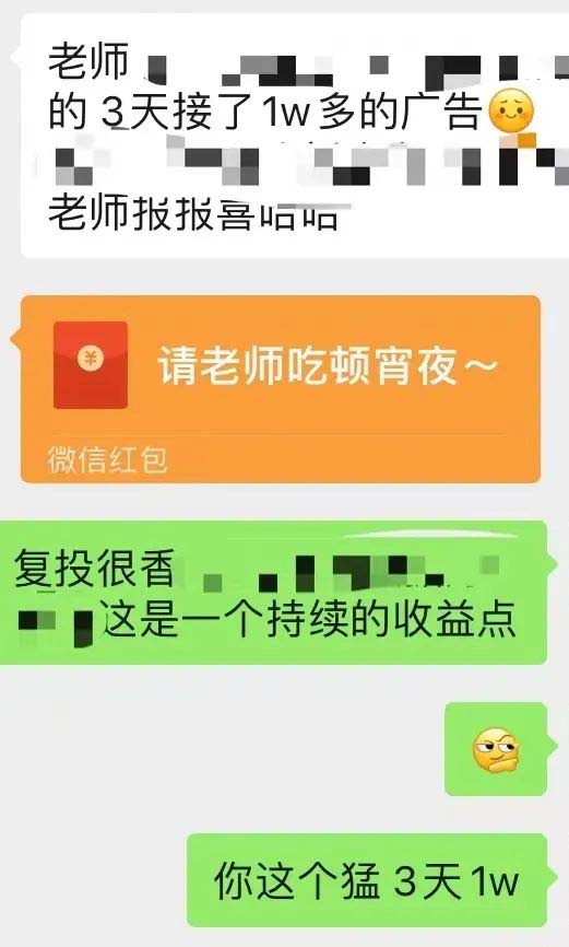 图片[6]-小红书变现营：实测3个月涨18w粉丝 变现10w+有学员3天赚1w(教程+素材+软件)-小哥网