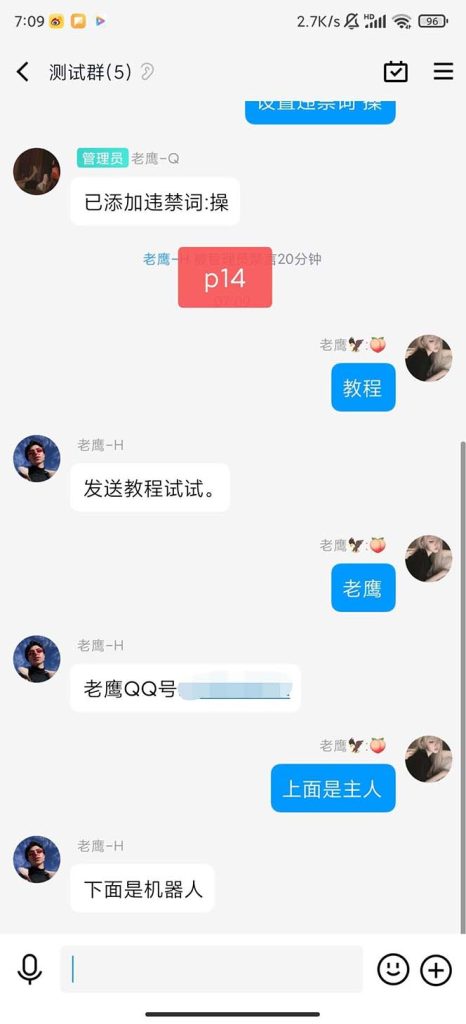 图片[3]-QQ云端自动回复机器人 自定义话术云端回复【永久脚本+教程】-小哥网