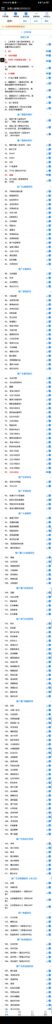 图片[2]-最新安卓星奥小游戏挂机集合 包含200+款游戏 自动刷广告号称单机日入15-30-小哥网