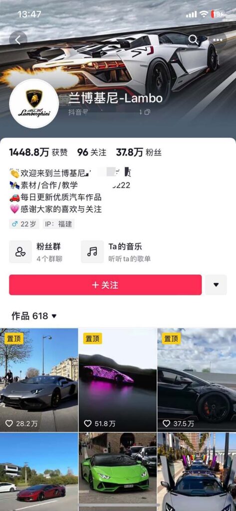 图片[3]-外面收费398元外网超跑豪车汽车视频搬运至快手抖音上热门项-小哥网