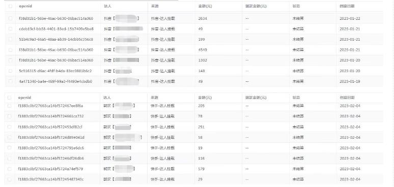 图片[4]-短剧小程序搭建教程，支持抖音/快手/百度/微信/h5端【全套源码+详细教程】-小哥网