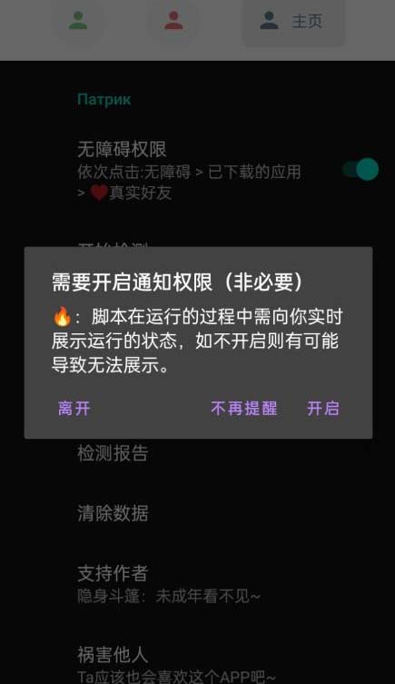 图片[3]-微信异常好友僵尸粉批量检测工具（教程+脚本）-小哥网