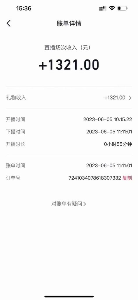 图片[4]-外面卖1680抖音无人直播整蛊项目 单机一天50-1000+【辅助脚本+详细教程】-小哥网