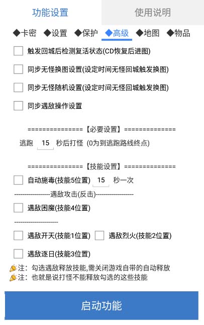 图片[3]-最新传奇青龙志游戏全自动打金项目 单号每月低保上千+【自动脚本+教程】-小哥网