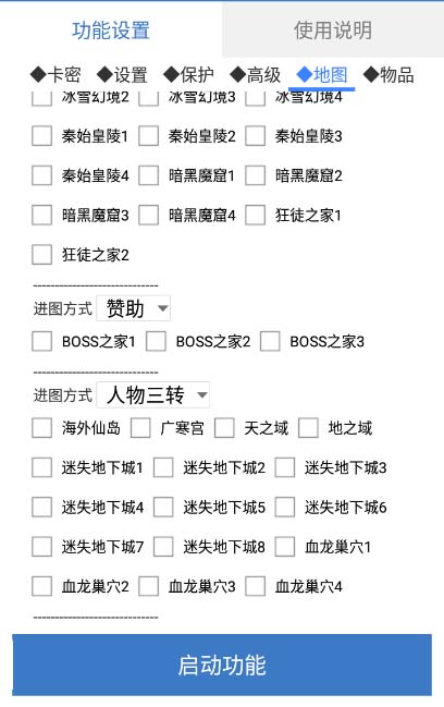 图片[5]-最新传奇青龙志游戏全自动打金项目 单号每月低保上千+【自动脚本+教程】-小哥网