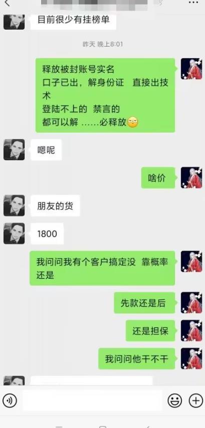 图片[2]-外面收费1800的最新快手抖音捞实名方法，会员自测【随时失效】-小哥网