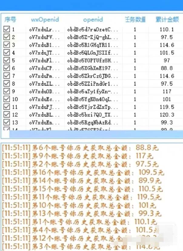 图片[3]-东鹏_全自动抽红包软件+详细使用教程！-小哥网