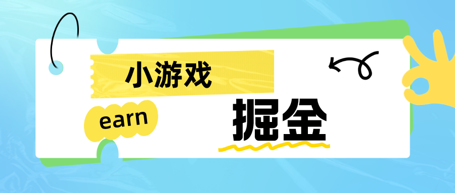 手机0撸小项目：日入50-80米-小哥网