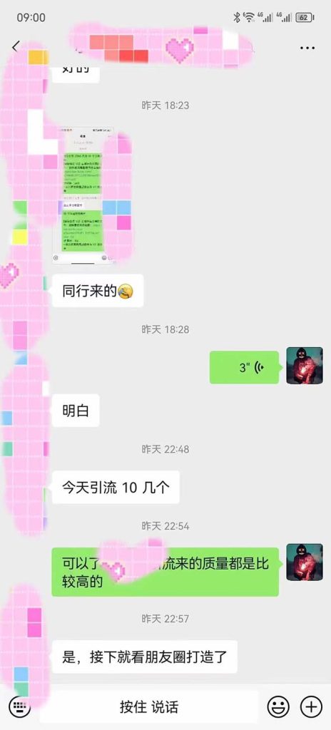 图片[1]-蓝海项目，免费资料引流大学生粉一部手机实现日入300+-小哥网