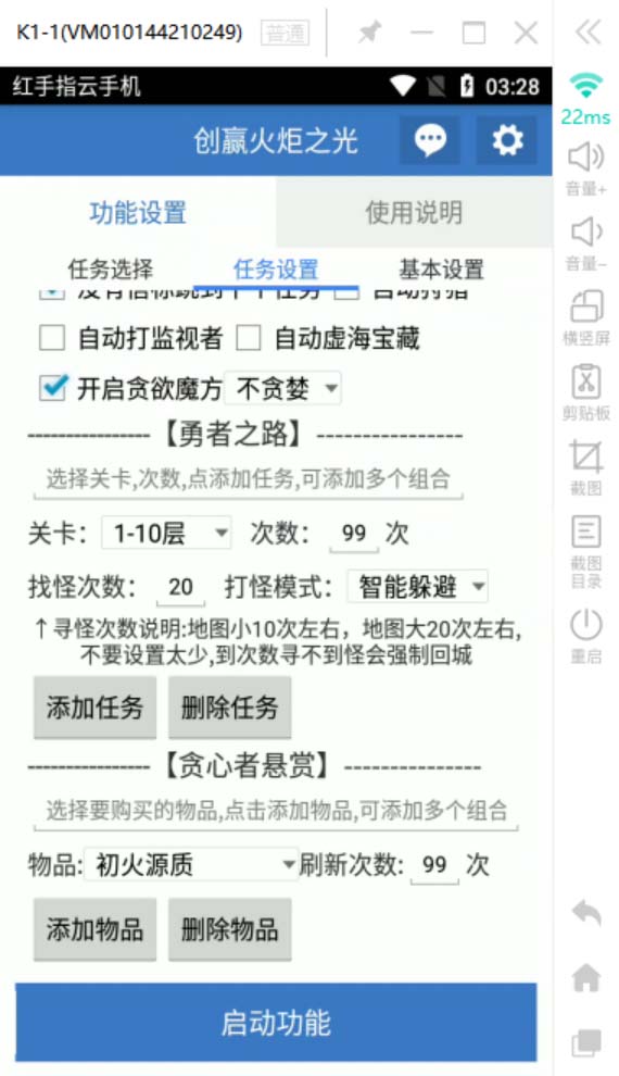 图片[6]-最新工作室内部火炬之光搬砖全自动挂机打金项目，单窗口日收益10-20+-小哥网